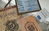 изображение_viber_2025-09-18_16-11-22-357