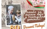 изображение_viber_2025-05-15_09-05-19-902