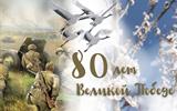 изображение_viber_2025-05-15_09-08-50-419
