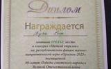 изображение_viber_2025-06-19_14-48-50-683