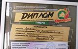 изображение_viber_2025-06-19_14-48-52-233