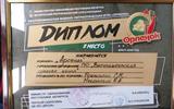 изображение_viber_2025-06-19_14-48-53-220
