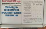 IMG_20250909_091256-min