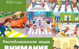 Заставка-min